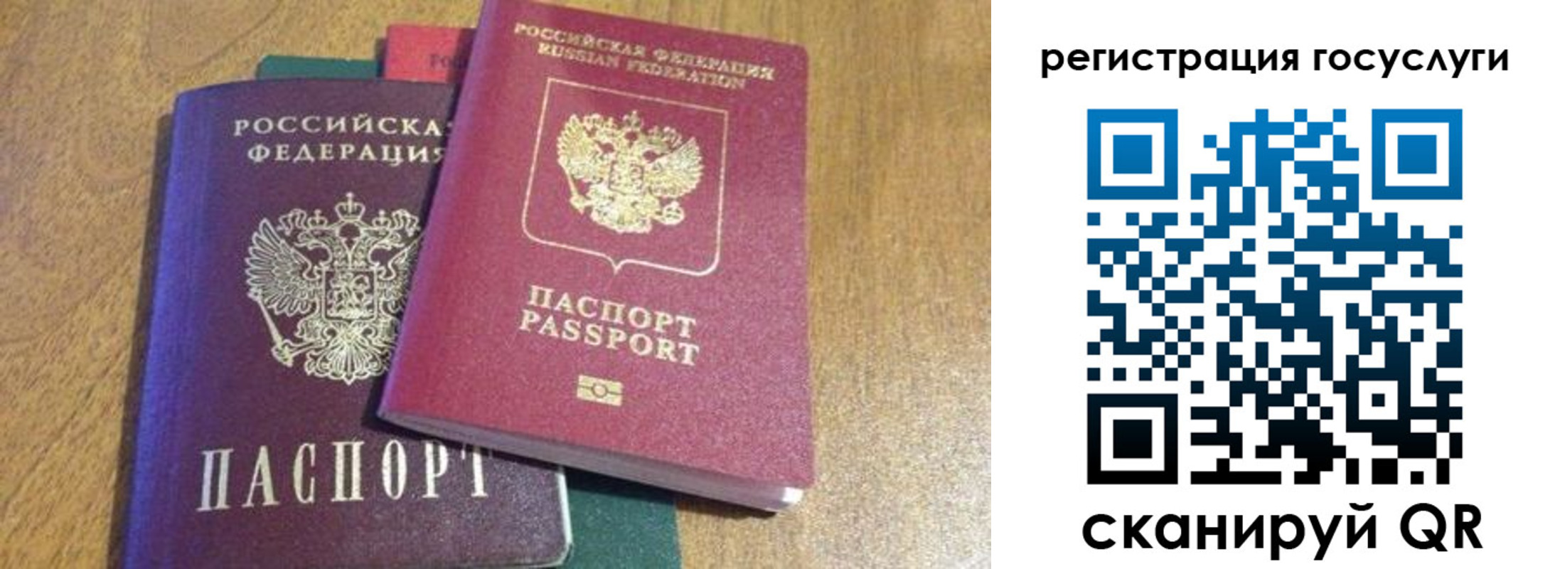временная регистрация поиск в Шахунье