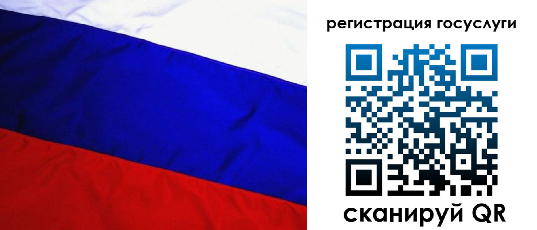 временная регистрация купить в Шахунье
