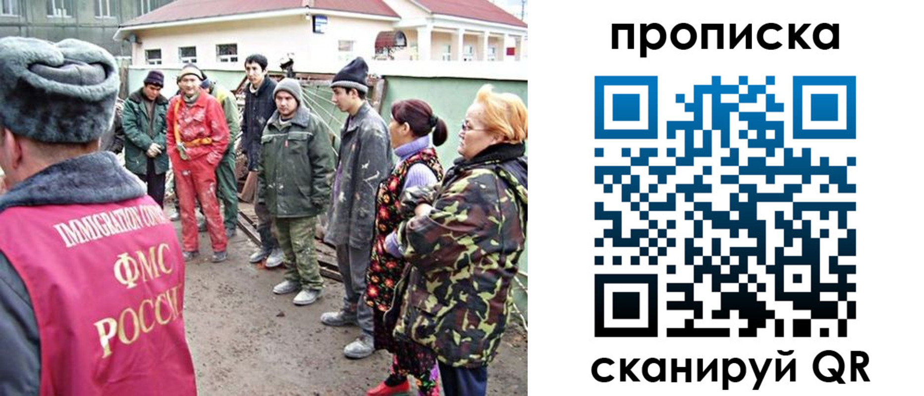 прописка для военкомата в Шахунье